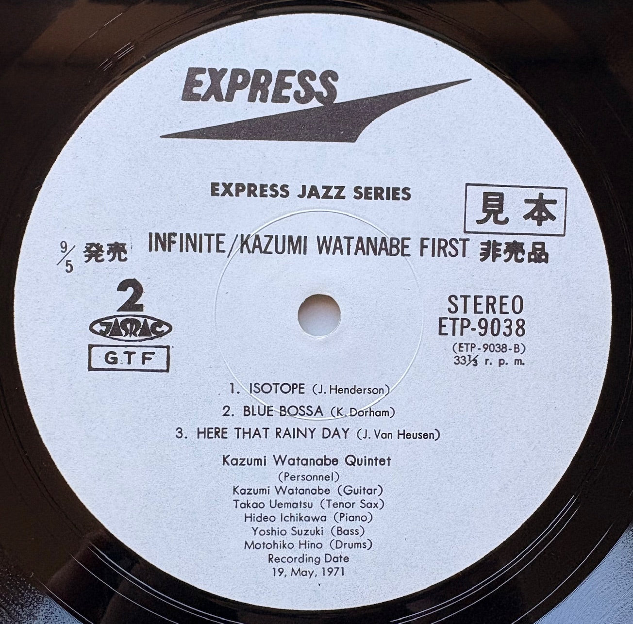 WATANABE KAZUMI: "Infinite" WHITE label PROMO