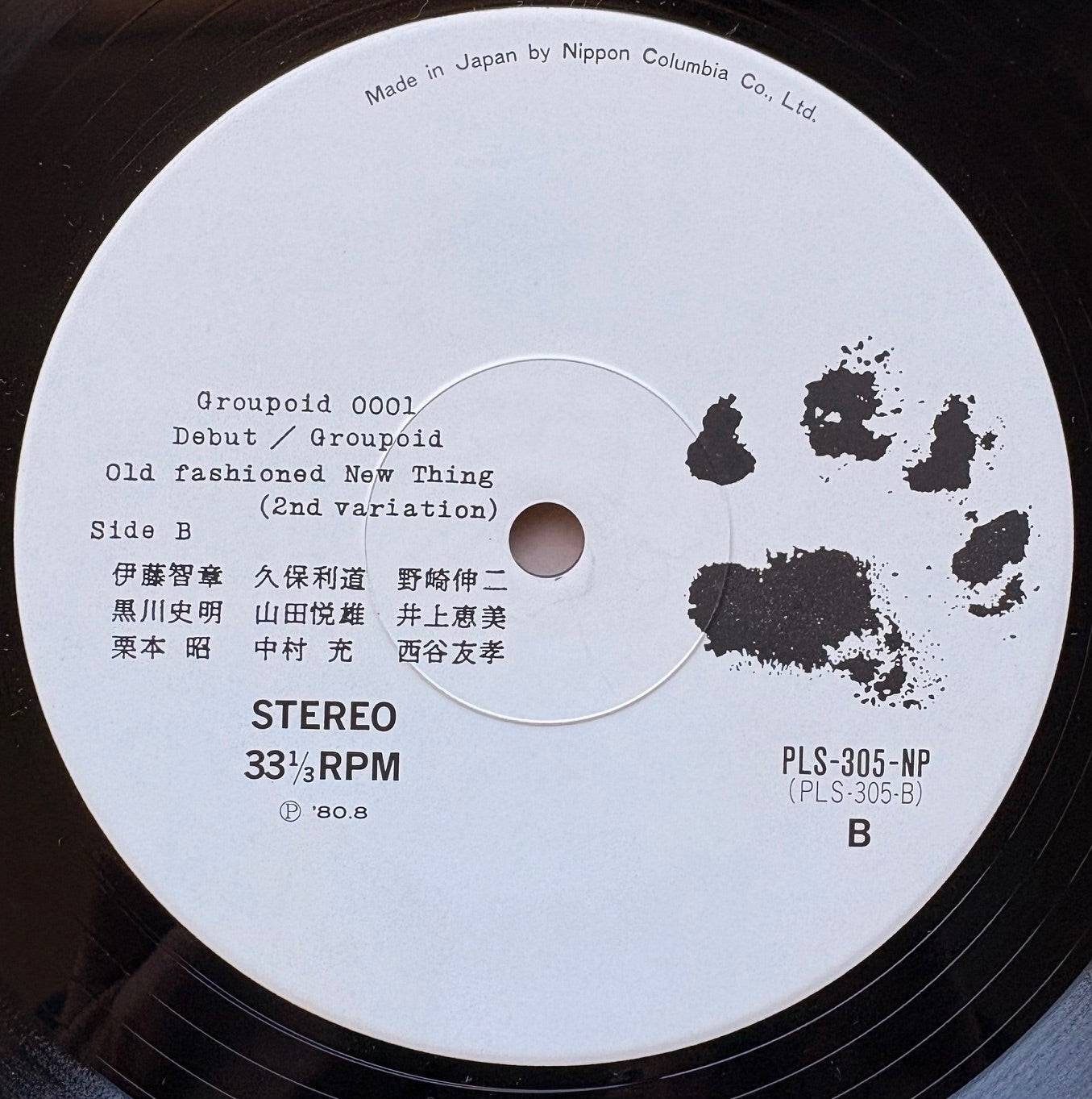 GROUPOID: "debut"