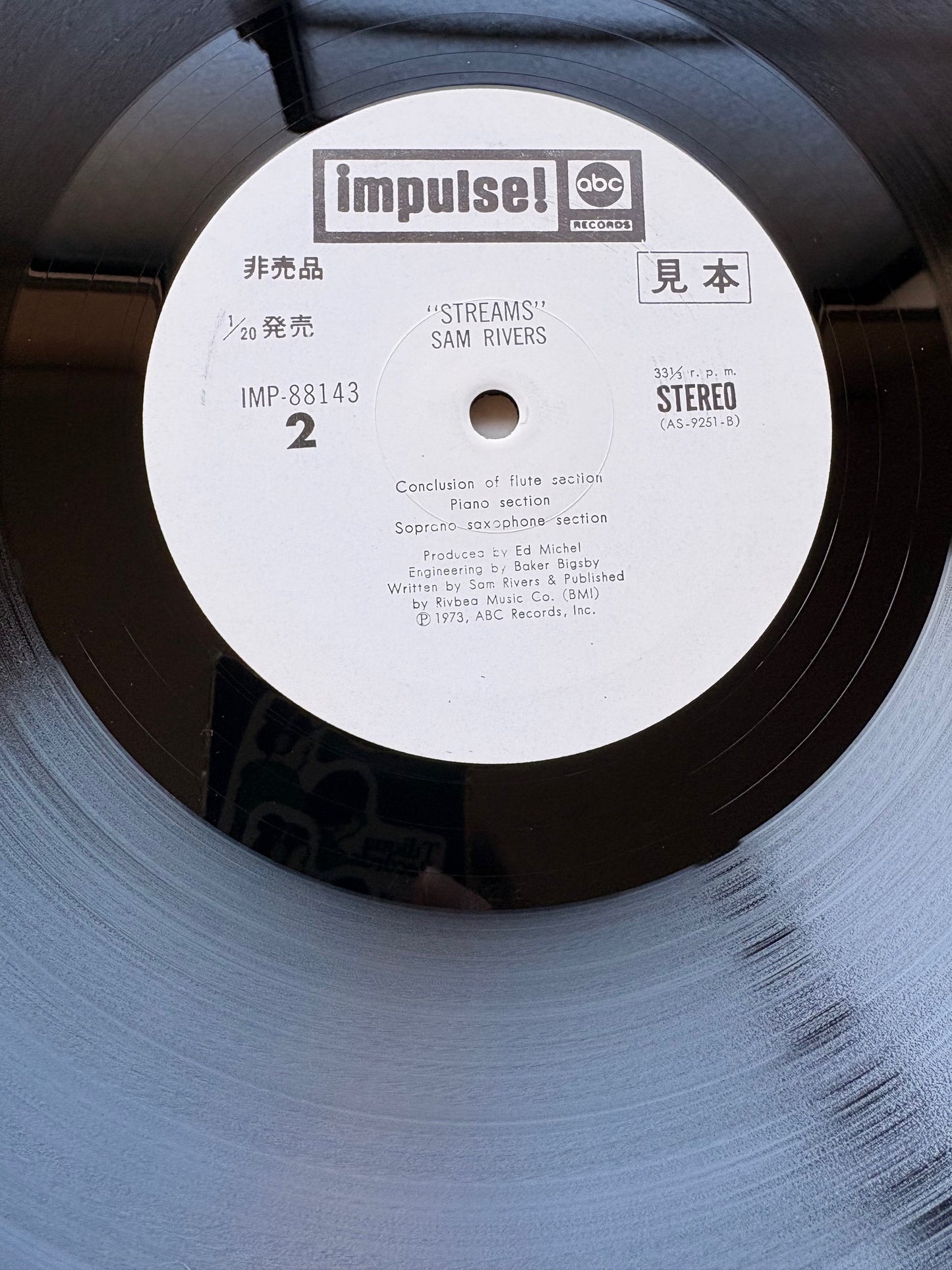 SAM RIVERS - "Streams" - Japan 1973 Original WHITE Label PROMO issue w/ OBI