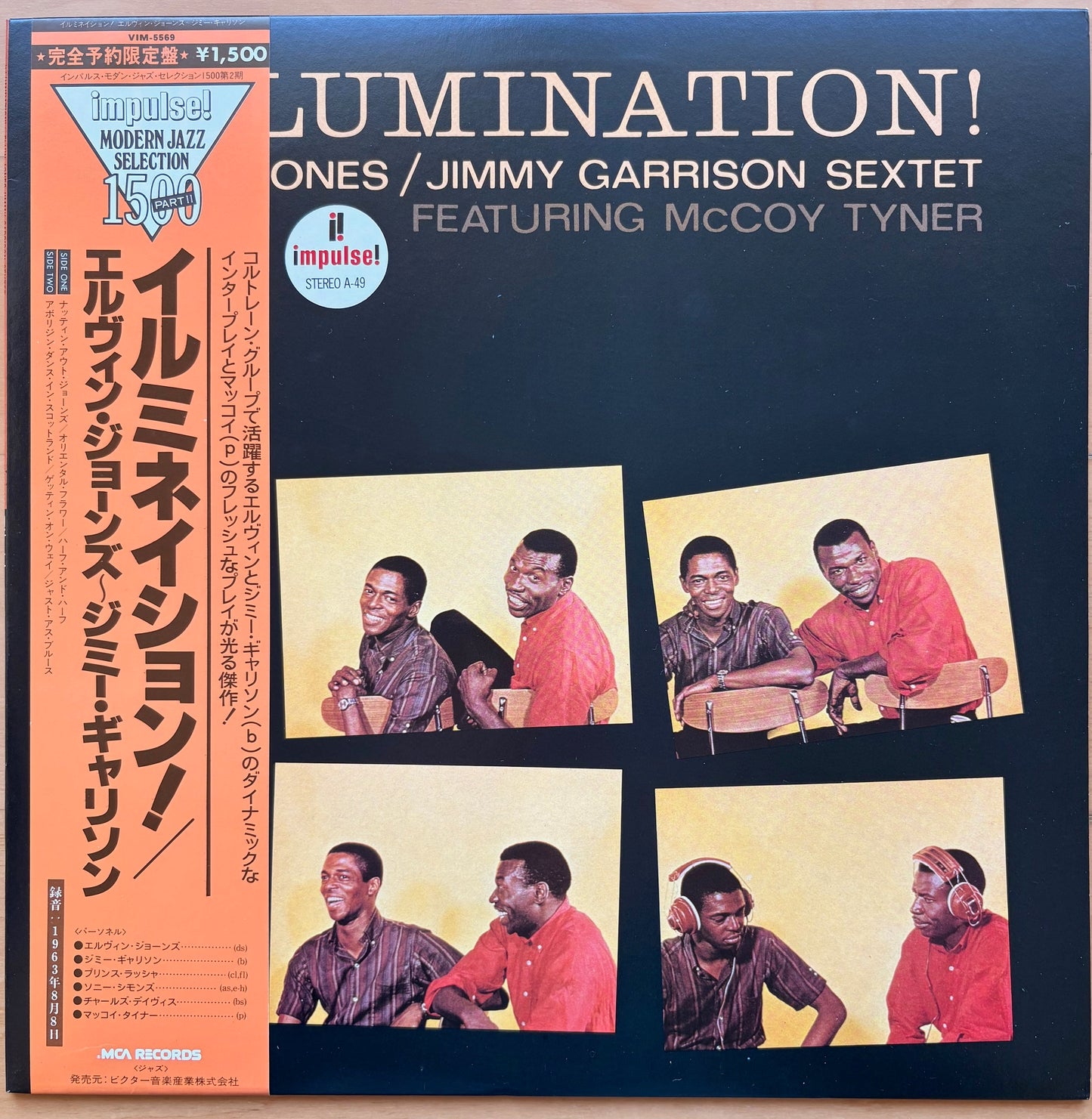 Elvin Jones/ Jimmy Garrison: "Illumination"