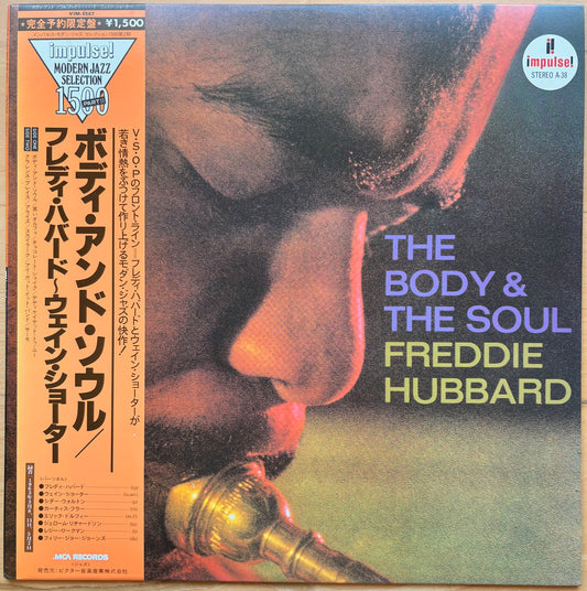 Freddie Hubbard: "The Body & The Soul"