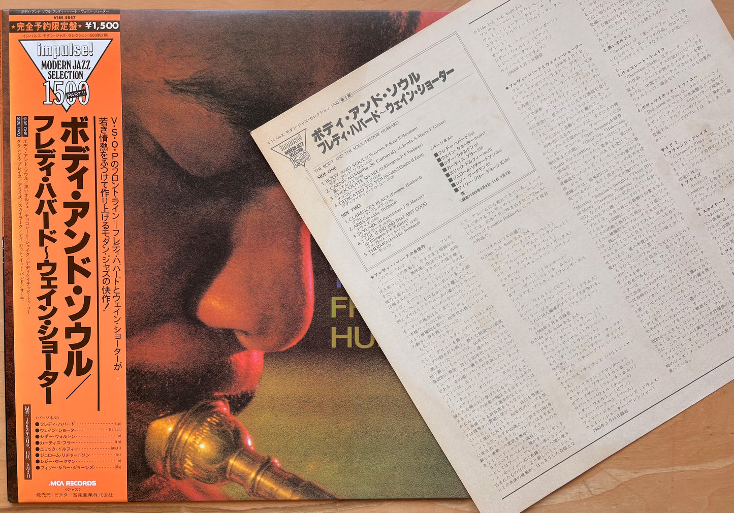 Freddie Hubbard: "The Body & The Soul"