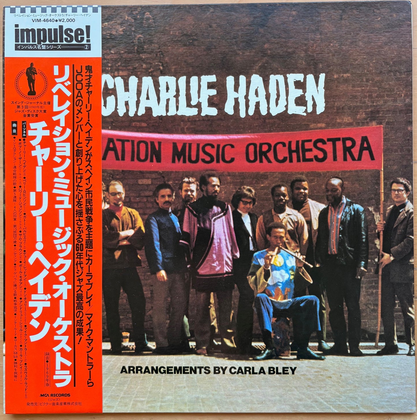 CHARLIE HADEN: "Liberation Music Orchestra"