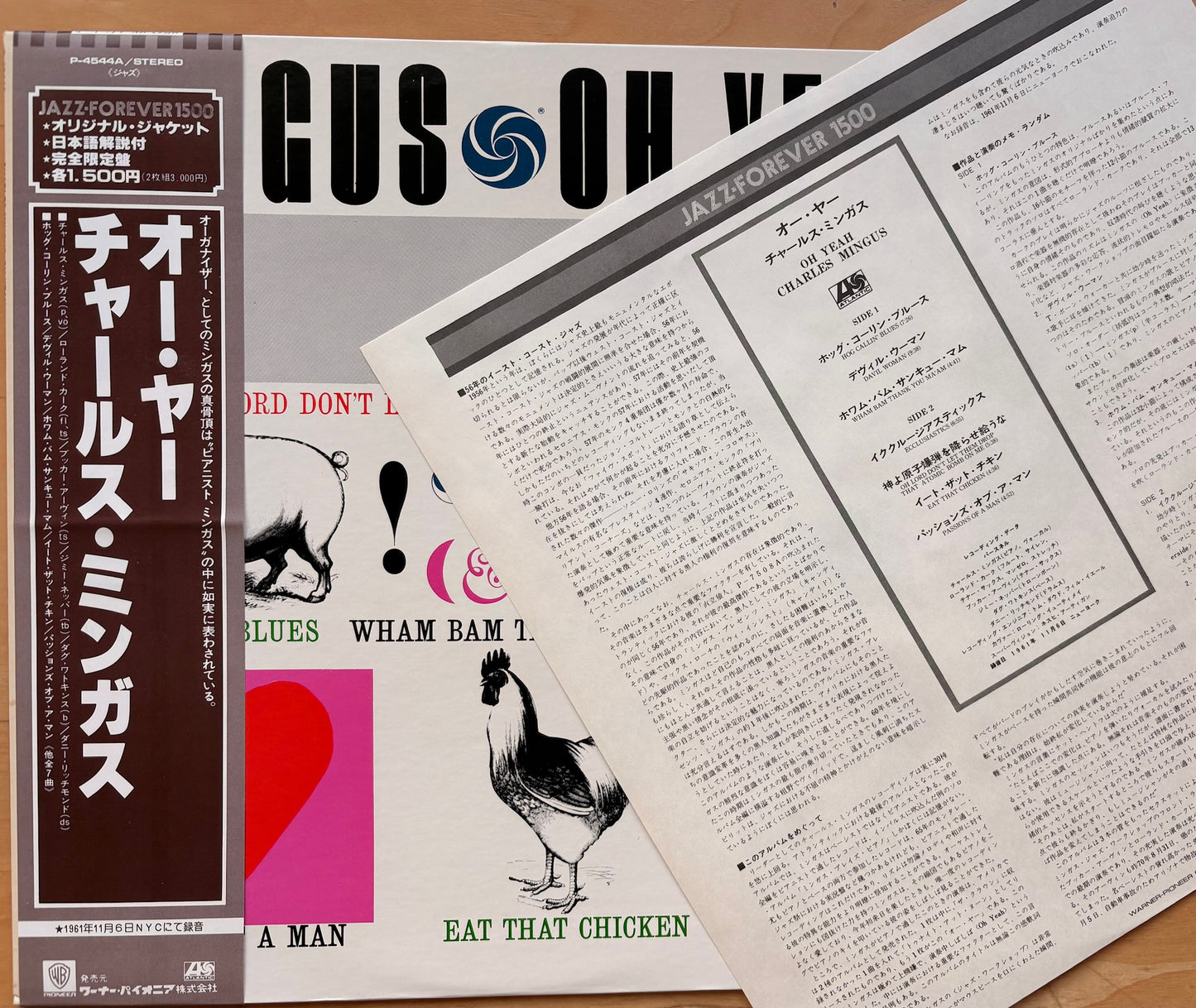 CHARLES MINGUS: "Oh Yeah"