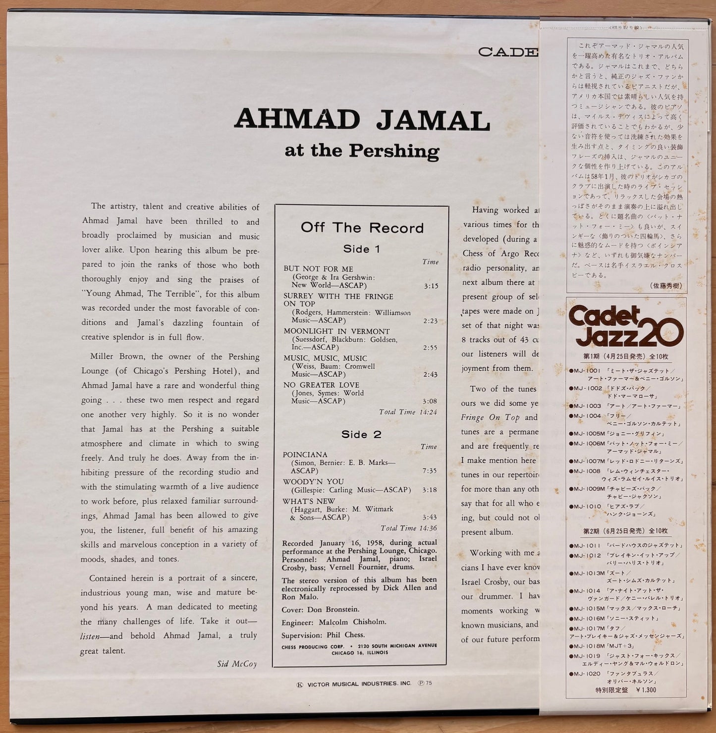 AHMAD JAMAL TRIO: "But Not For Me"