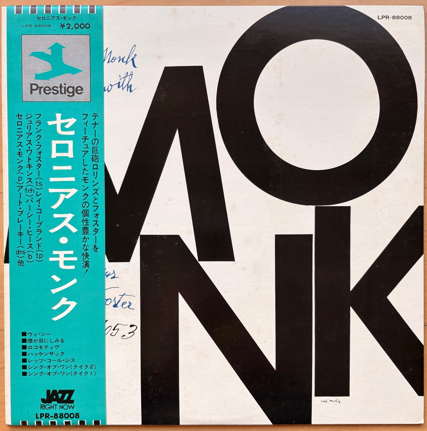 THELONIOUS MONK QUARTET: "Thelonious Monk"