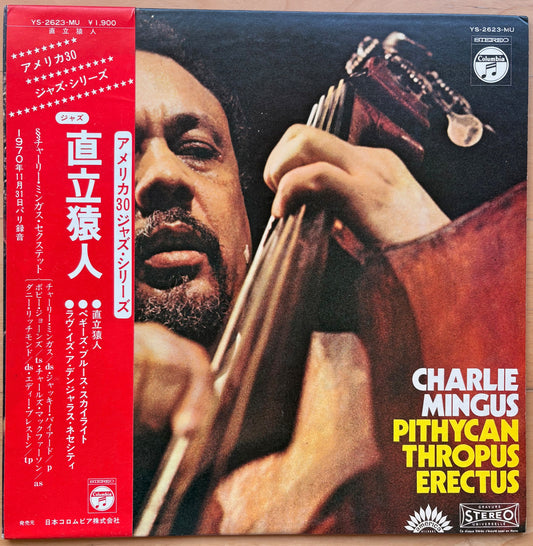 CHARLIE MINGUS: "Pithecanthropus Erectus" PROMO