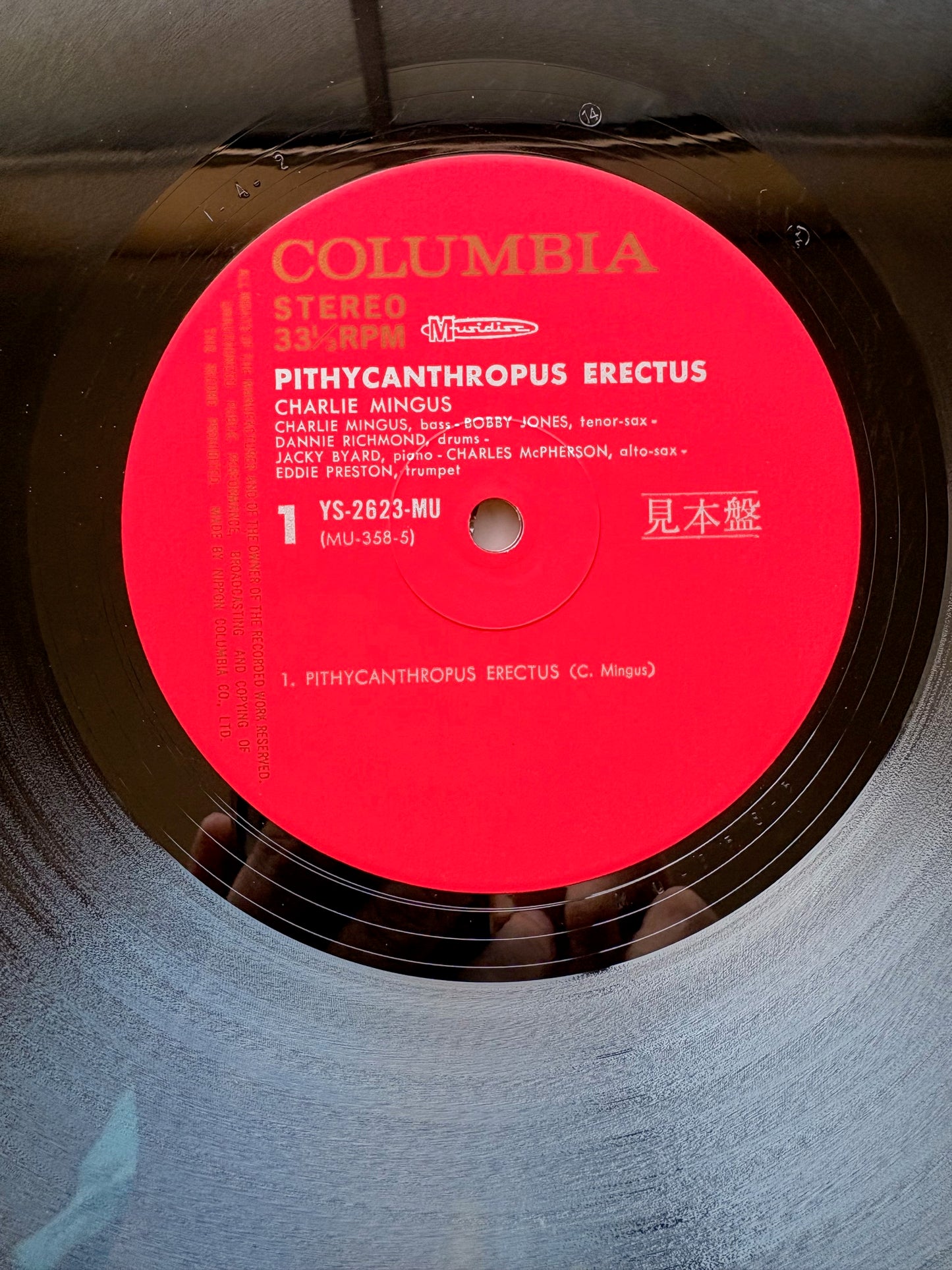 CHARLIE MINGUS: "Pithecanthropus Erectus" PROMO