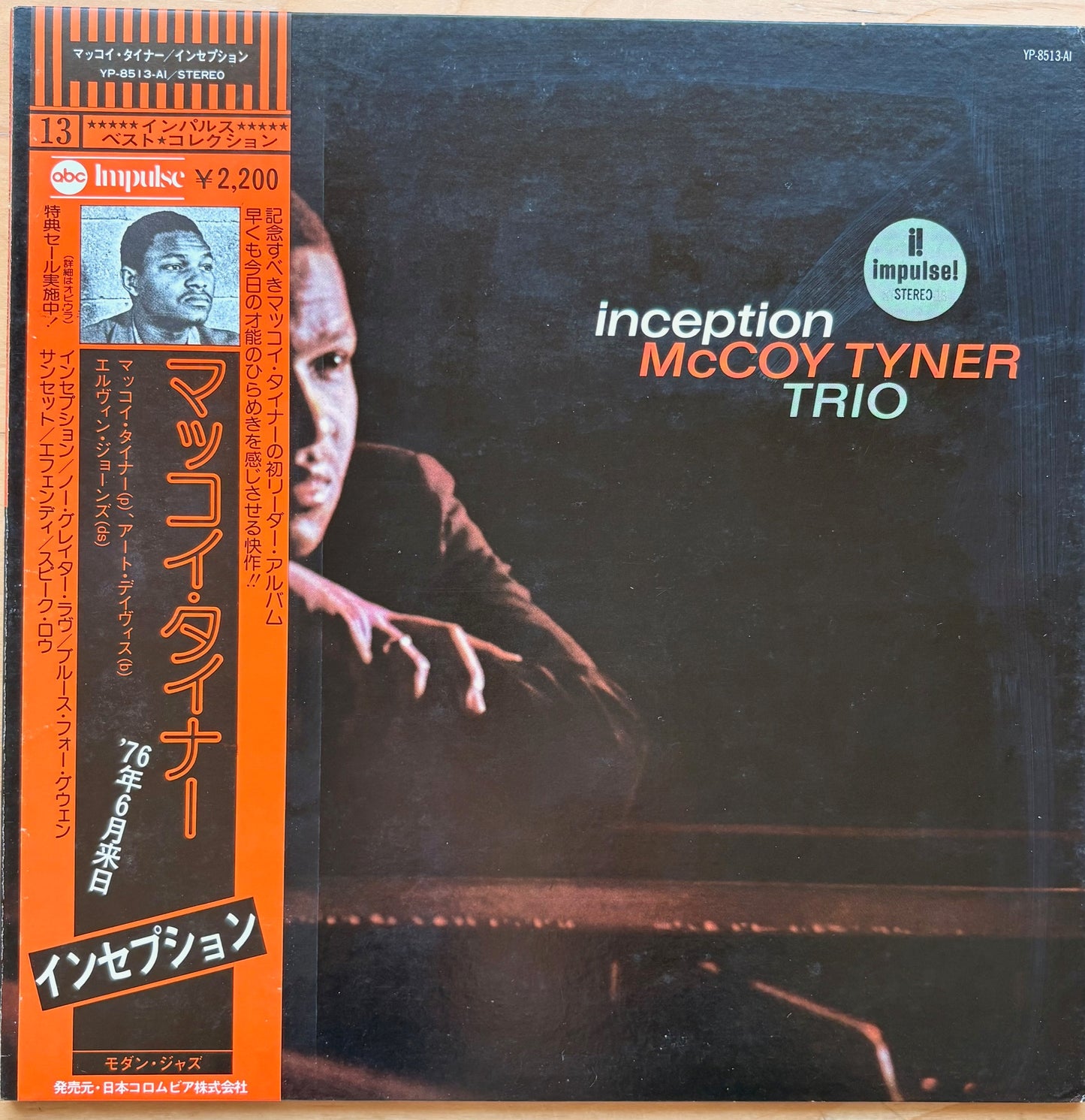 McCOY TYNER TRIO: "Inception" PROMO