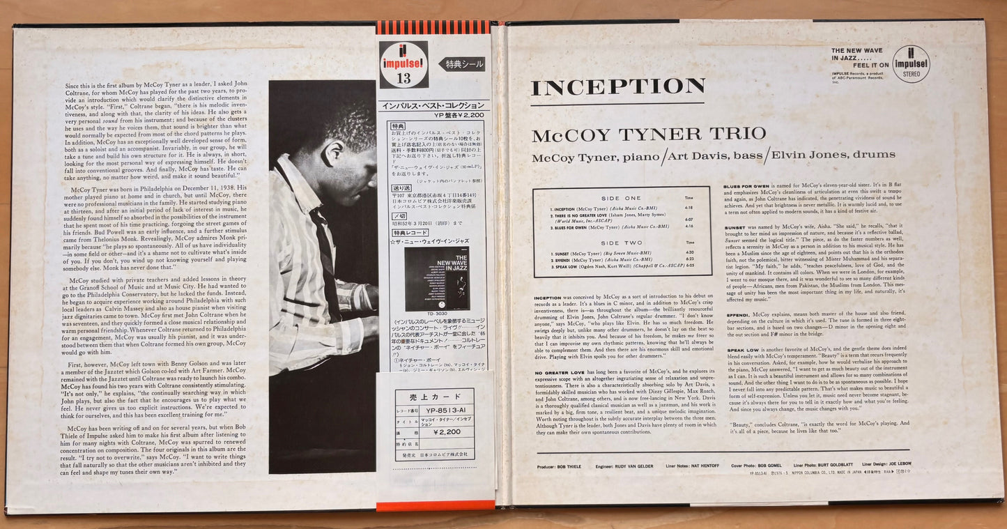McCOY TYNER TRIO: "Inception" PROMO