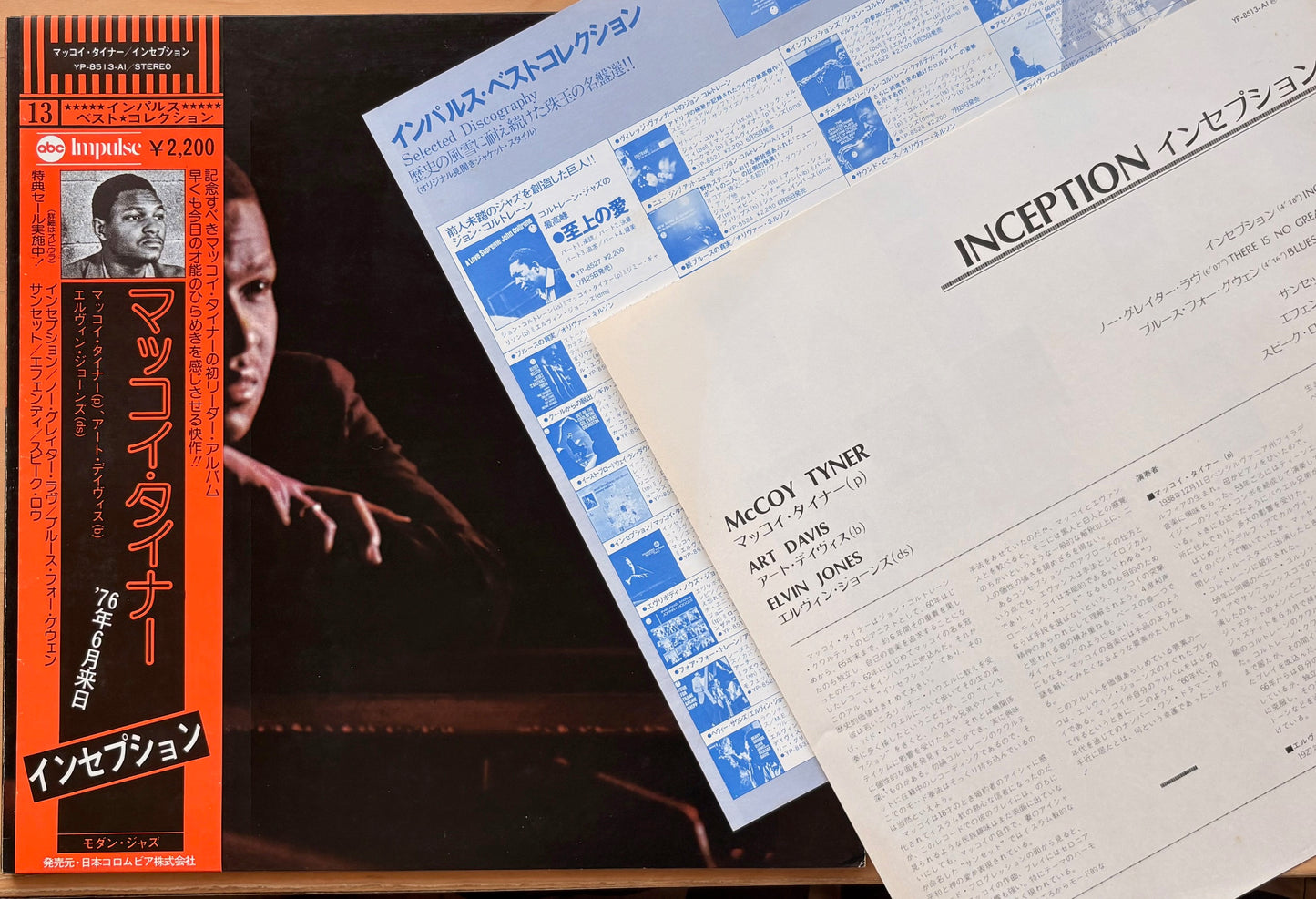 McCOY TYNER TRIO: "Inception" PROMO