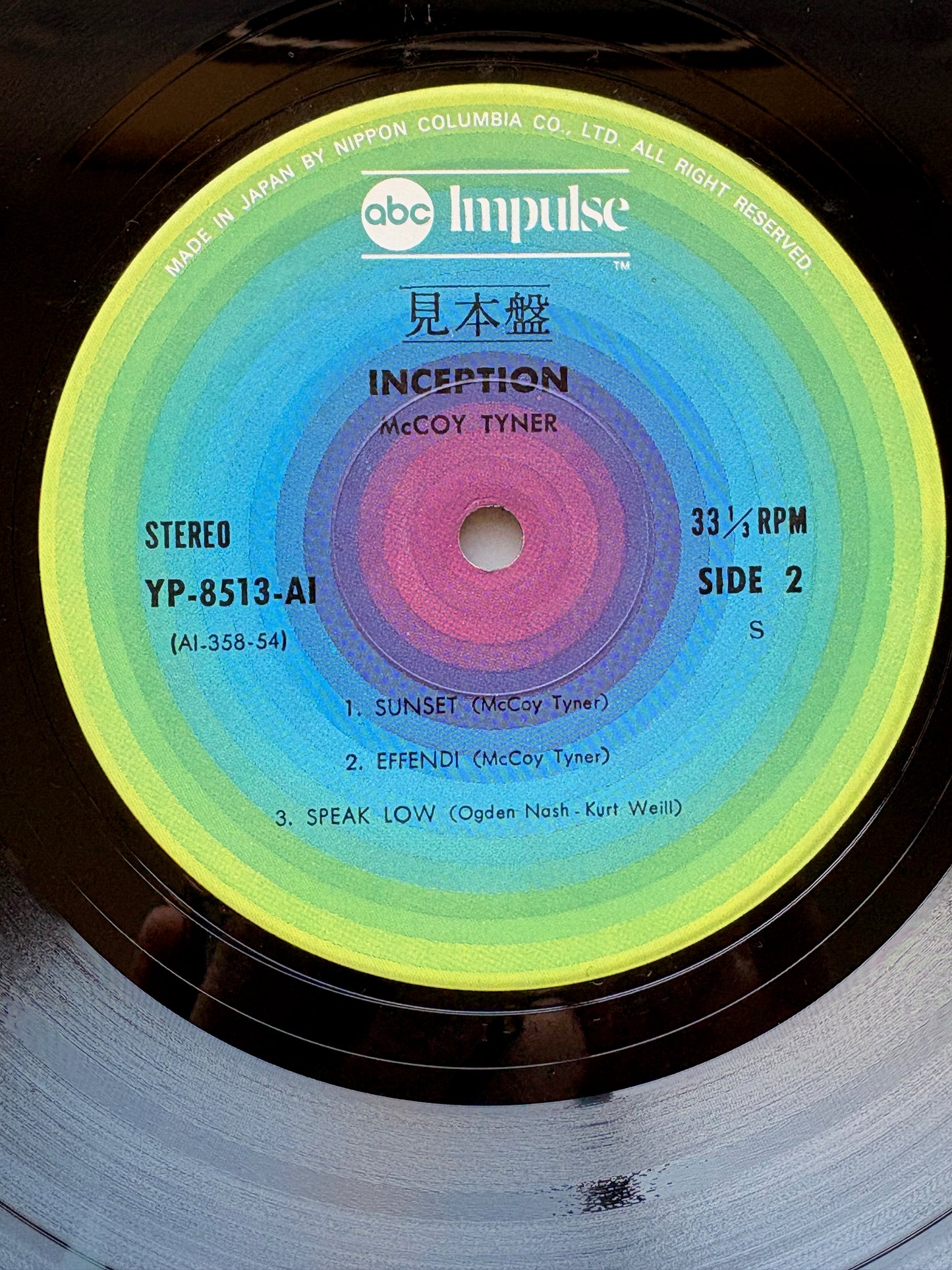 McCOY TYNER TRIO: "Inception" PROMO