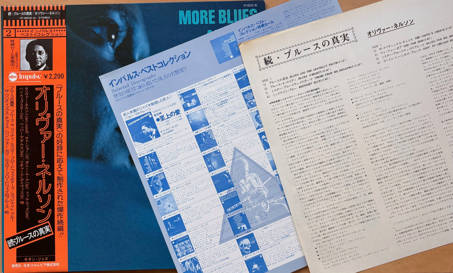 OLIVER NELSON: "More Blues And The Abstract Truth"