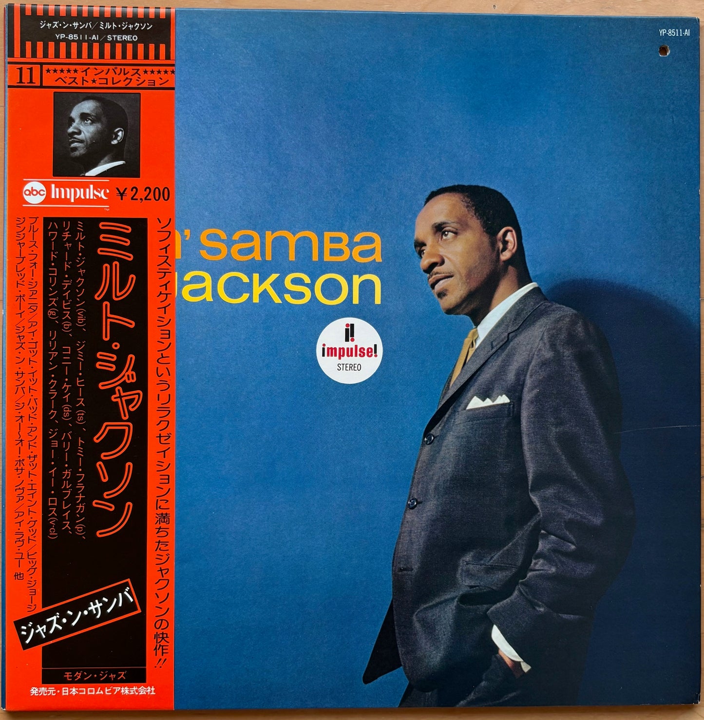 MILT JACKSON: "Jazz 'n' Samba"