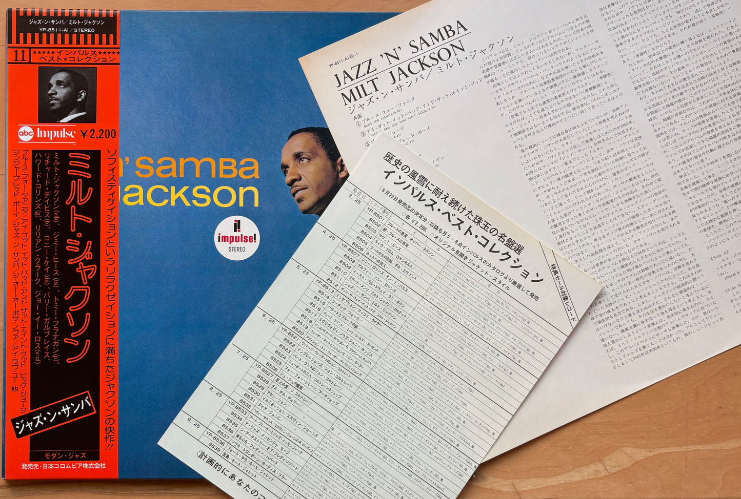 MILT JACKSON: "Jazz 'n' Samba"