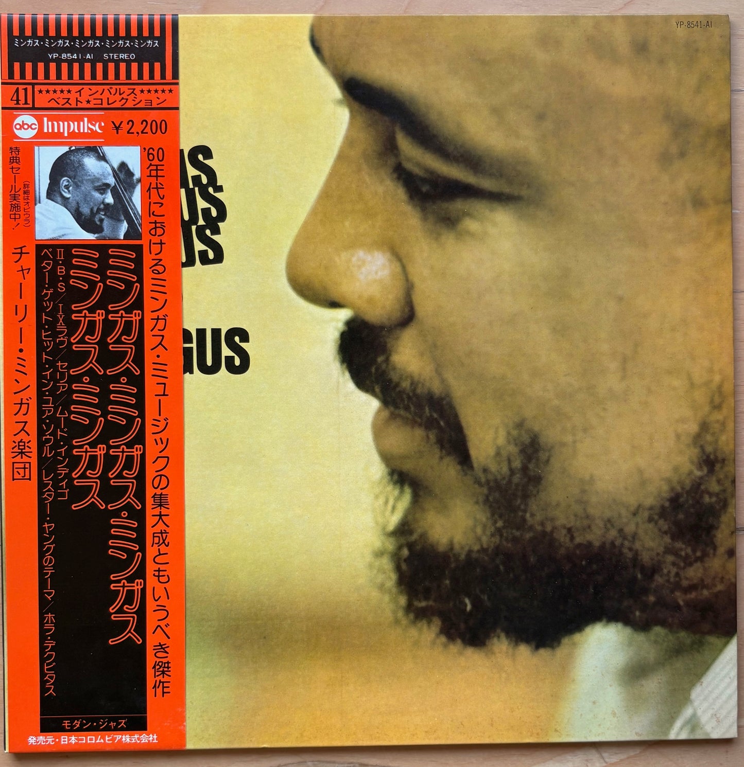 CHARLES MINGUS: "Mingus, Mingus, Mingus, Mingus Mingus" PROMO