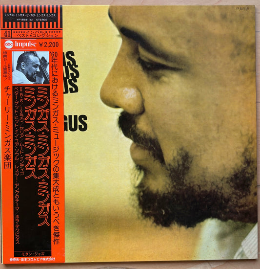CHARLES MINGUS: "Mingus, Mingus, Mingus, Mingus Mingus" PROMO