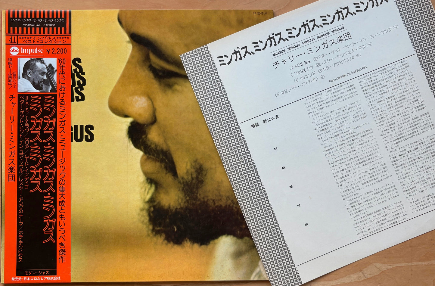 CHARLES MINGUS: "Mingus, Mingus, Mingus, Mingus Mingus" PROMO