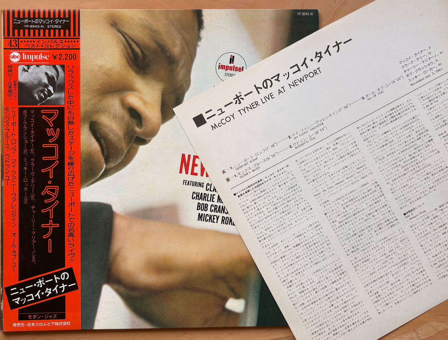 McCOY TYNER: "Live At Newport" PROMO issue