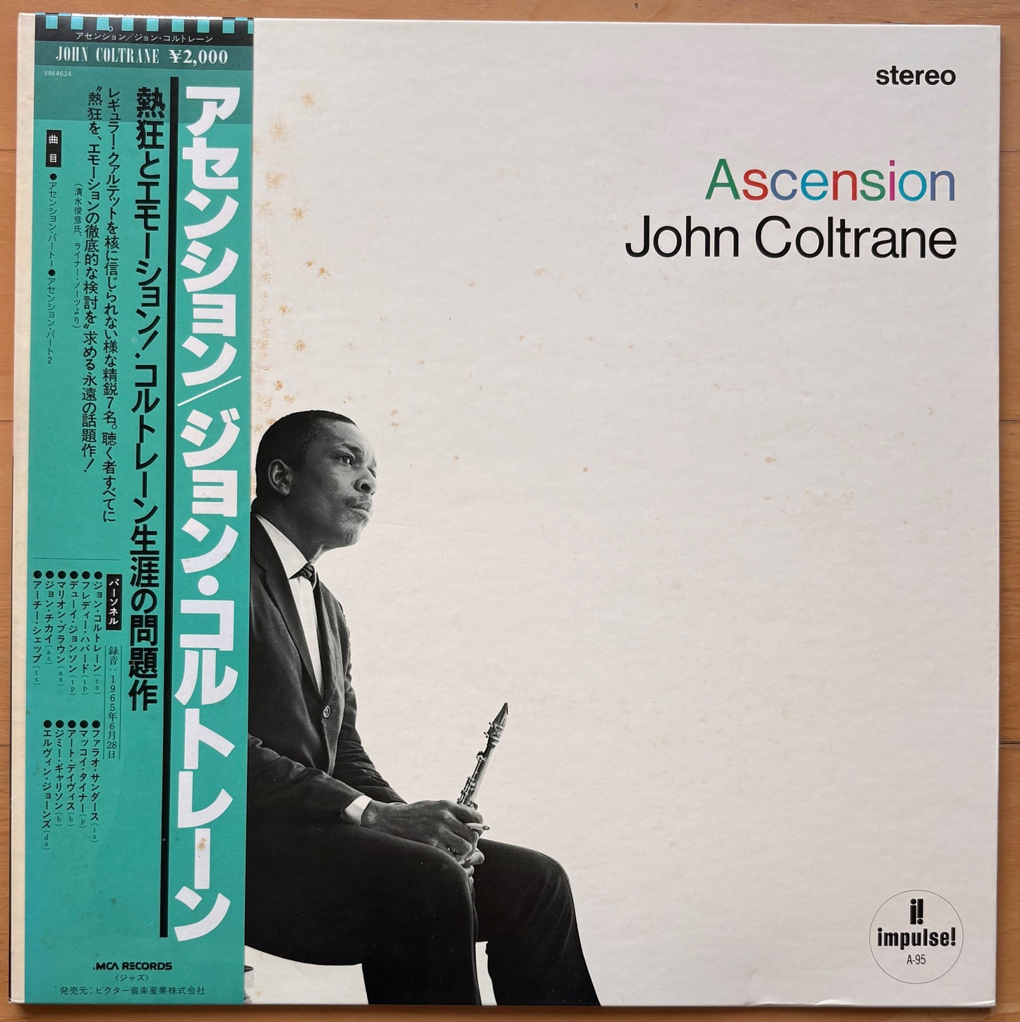 JOHN COLTRANE: "Ascension"