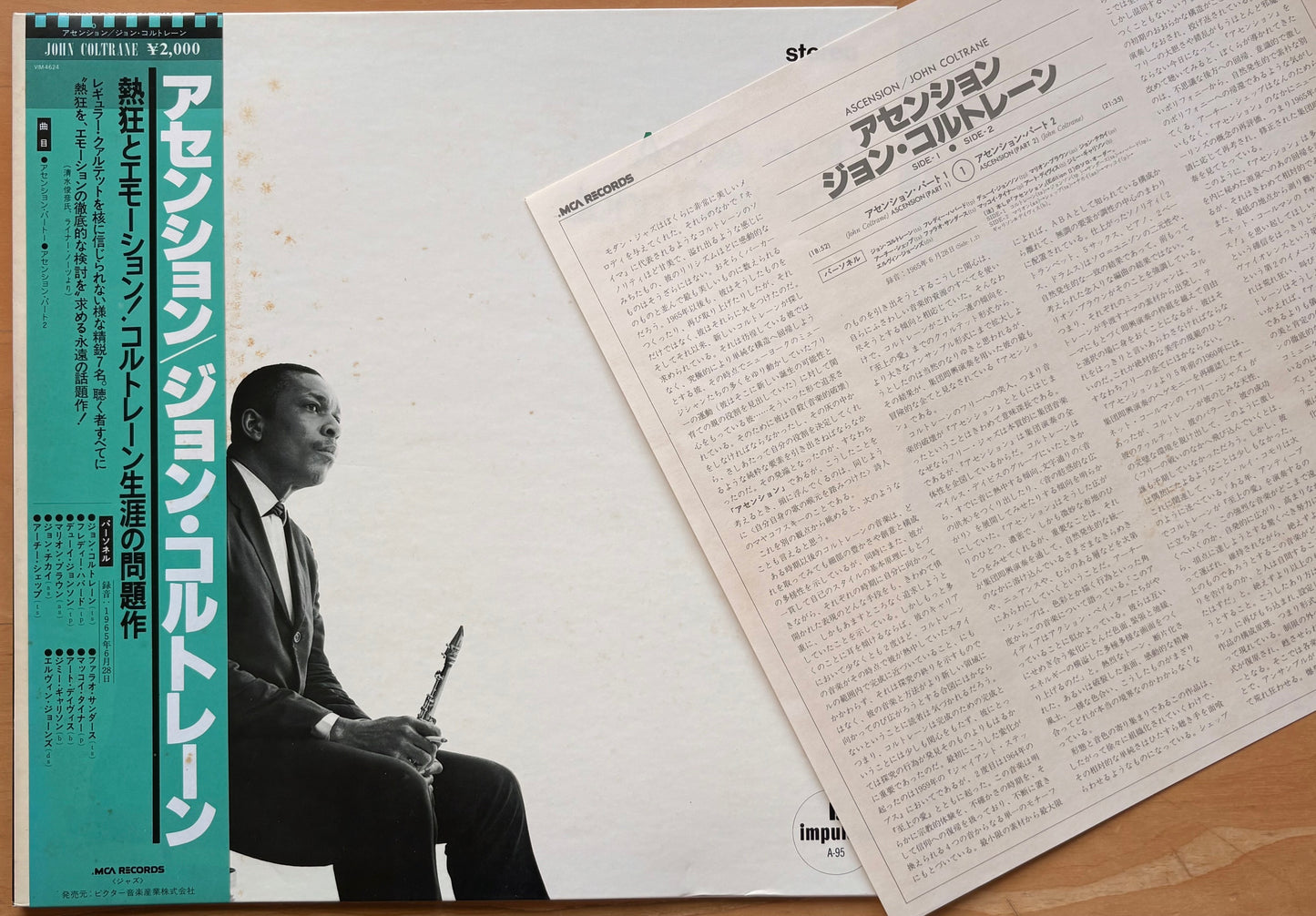 JOHN COLTRANE: "Ascension"