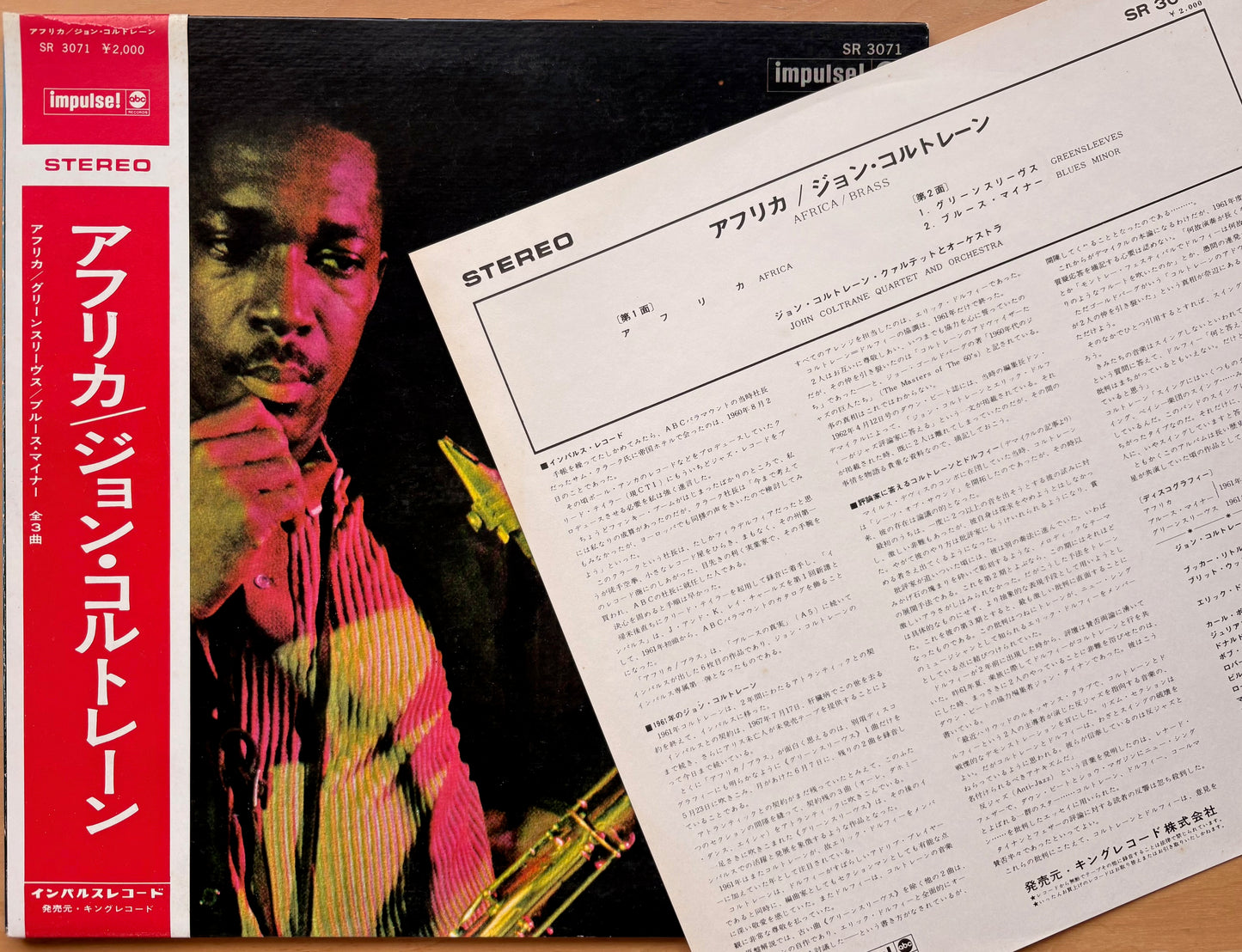 JOHN COLTRANE: "Africa/ Brass"WLB Promo
