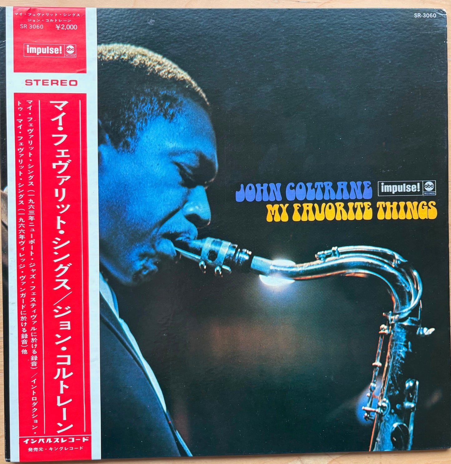 JOHN COLTRANE: "My Favorite Things"