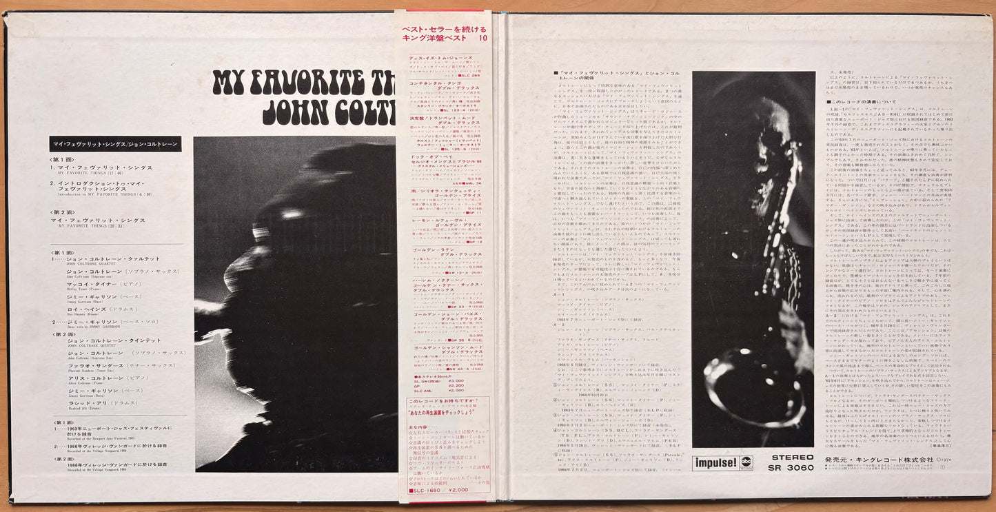 JOHN COLTRANE: "My Favorite Things"