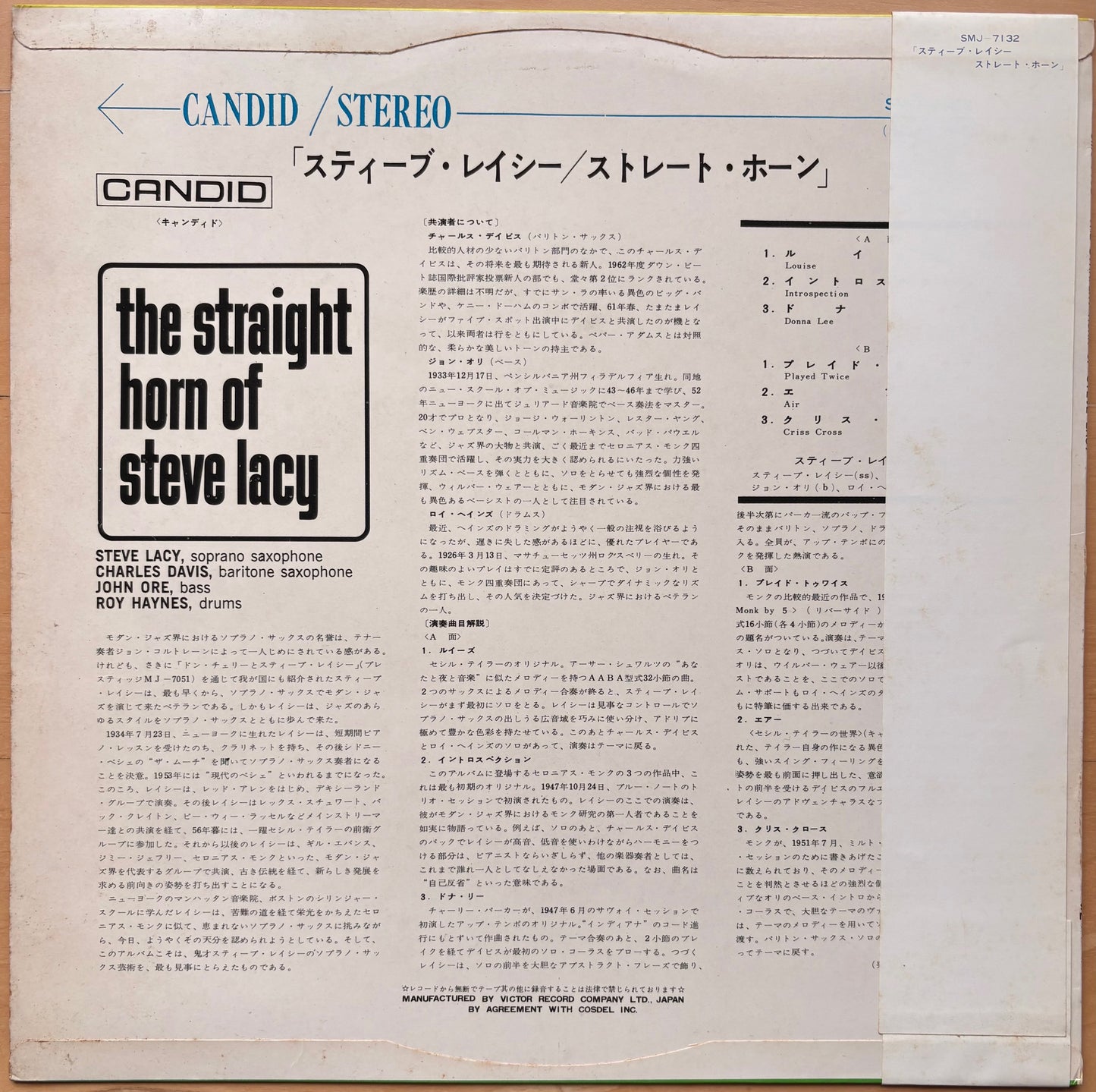 STEVE LACY: "The Staright Horn Of Steve Lacy"