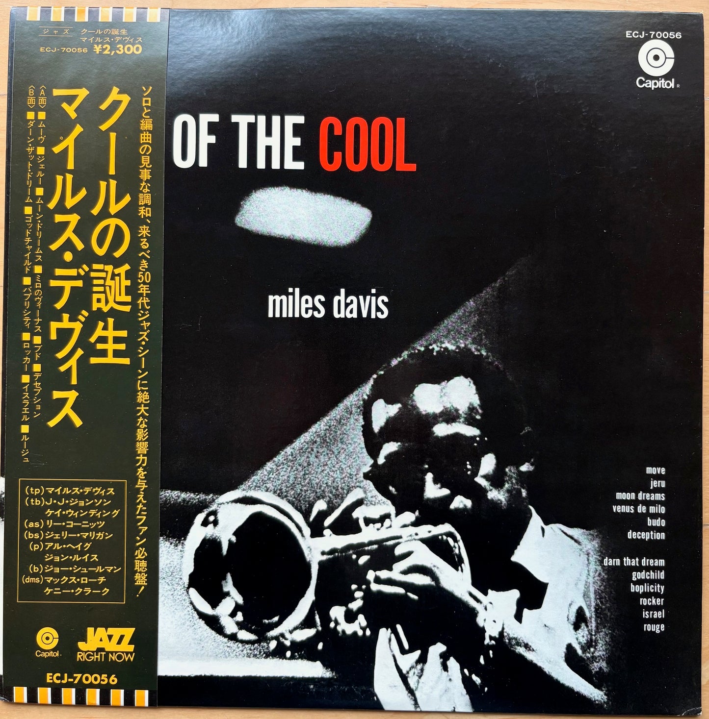 MILES DAVIS: "Birth of the Cool"