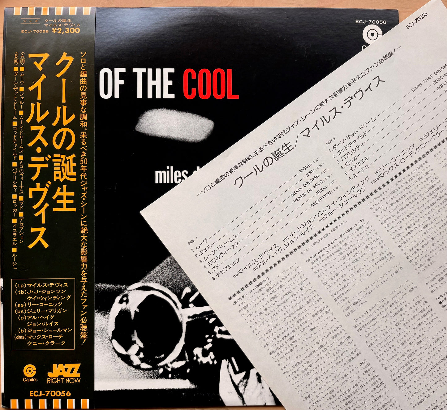 MILES DAVIS: "Birth of the Cool"