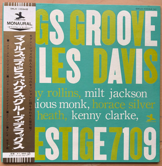MILES DAVIS: Bags Groove"