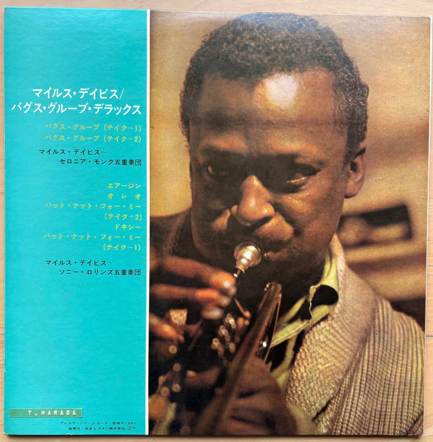 MILES DAVIS: Bags Groove"
