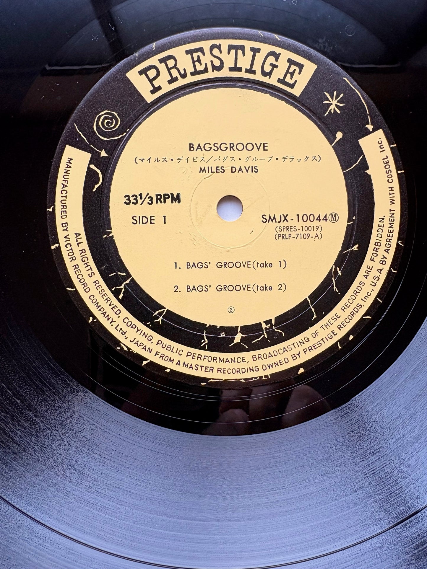MILES DAVIS: Bags Groove"