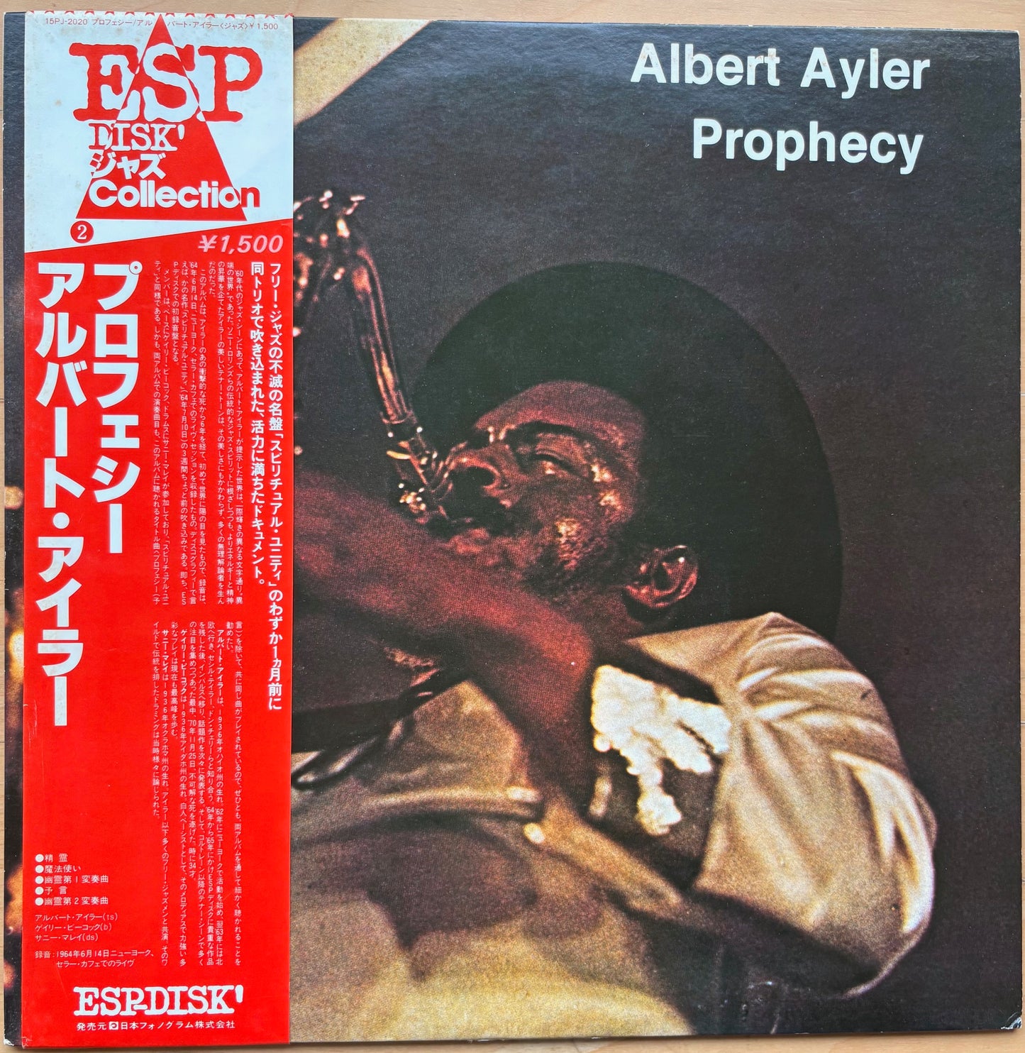 ALBERT AYLER: "Prophecy"