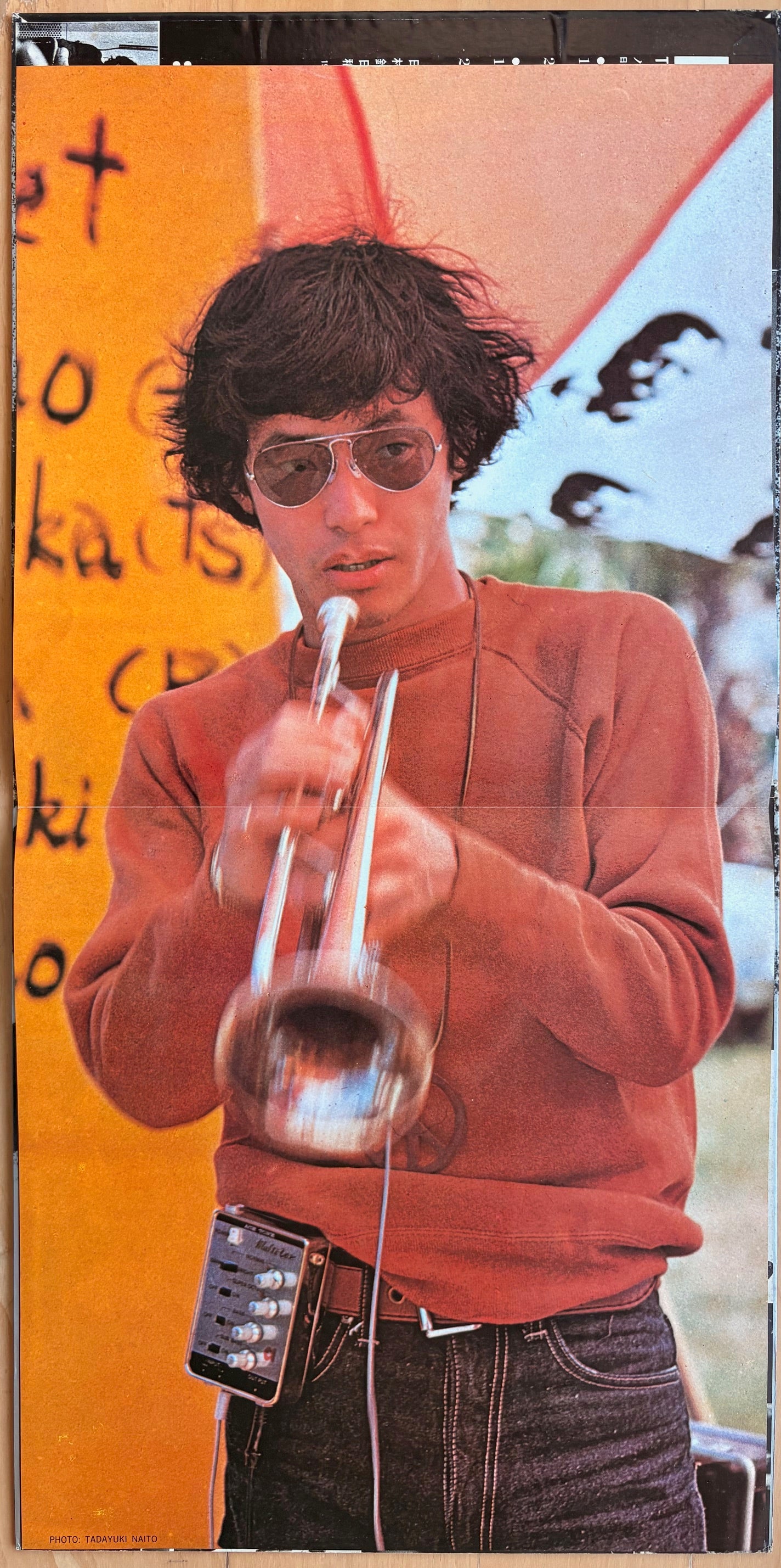 TERUMASA HINO QUINTET: "Hi-Nology" w/ Poster