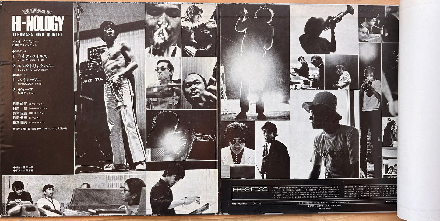 TERUMASA HINO QUINTET: "Hi-Nology" w/ Poster