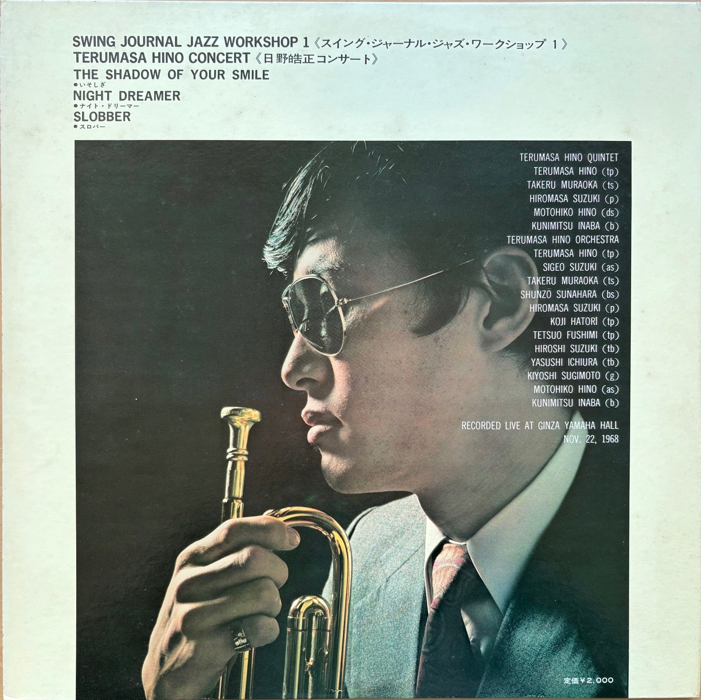 TERUMASA HINO QUINTET/ ORCHESTRA: "Swing Journal Jazz Workshop - Terumasa Hino Concert"