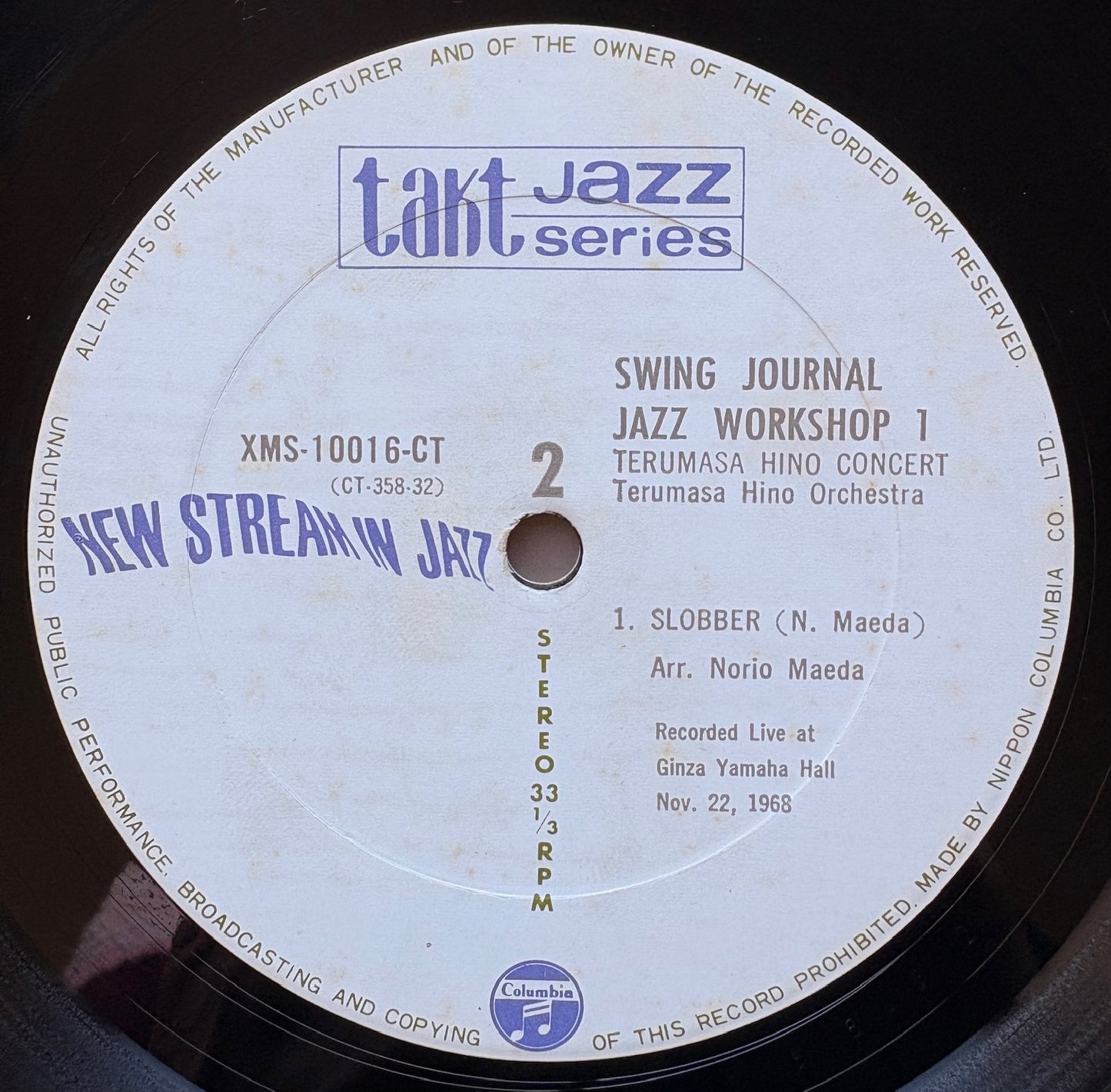 TERUMASA HINO QUINTET/ ORCHESTRA: "Swing Journal Jazz Workshop - Terumasa Hino Concert"