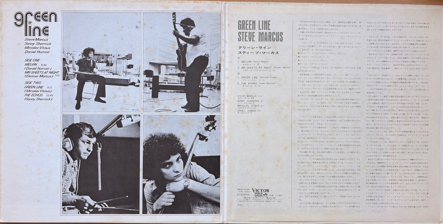 STEVE MARCUS; SONNY SHARROCK: "Green Line"