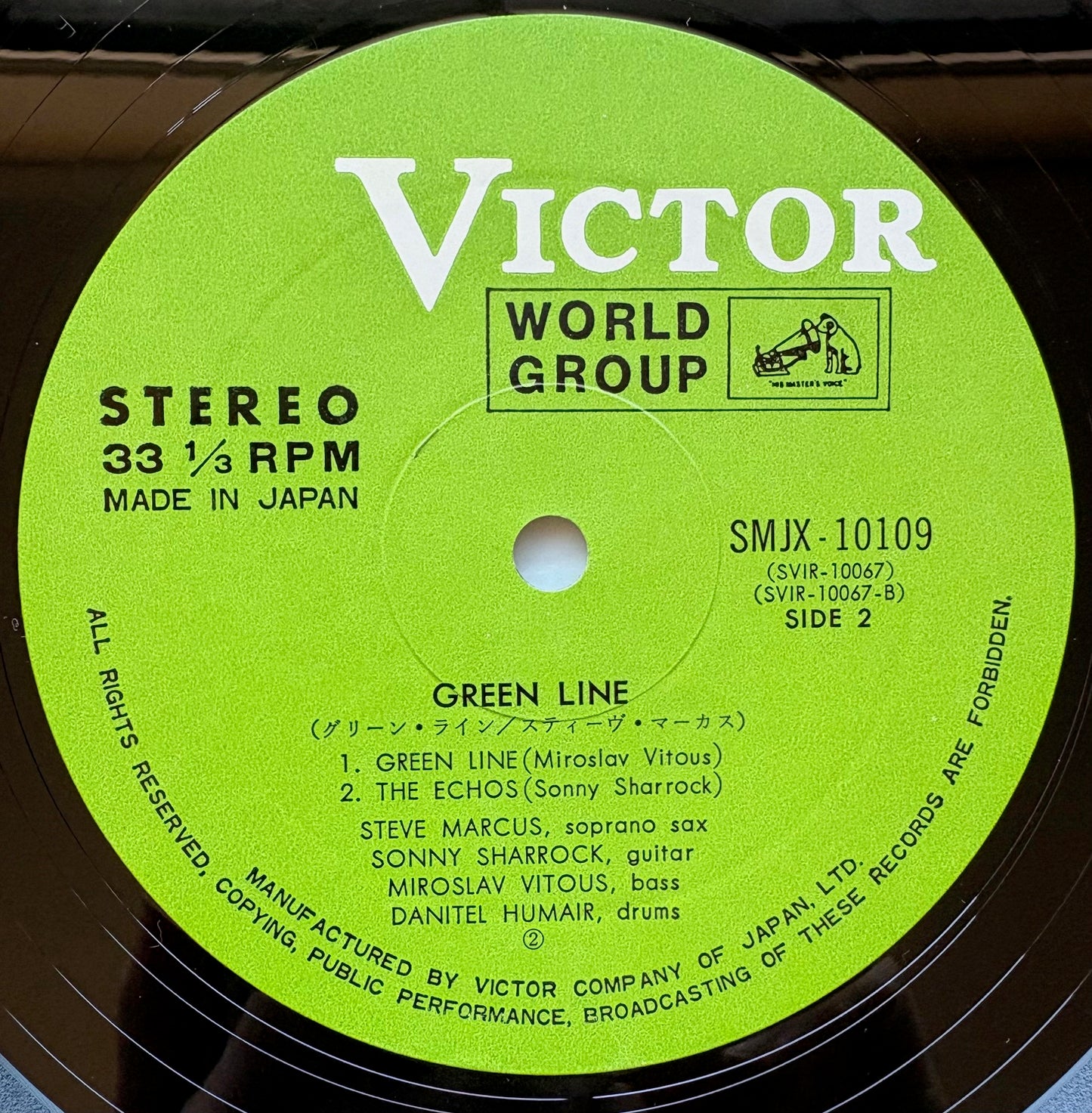 STEVE MARCUS; SONNY SHARROCK: "Green Line"