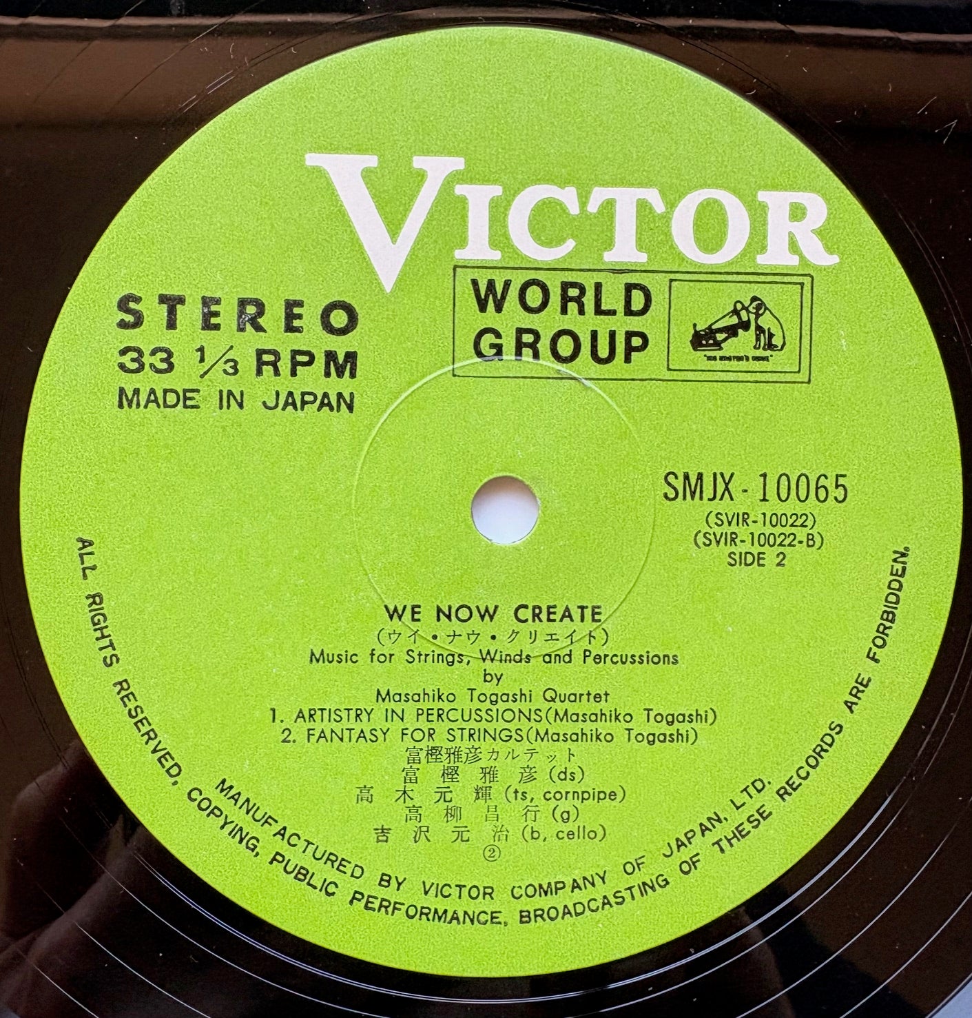 TOGASHI MASAHIKO QUARTET: "We Now Create"