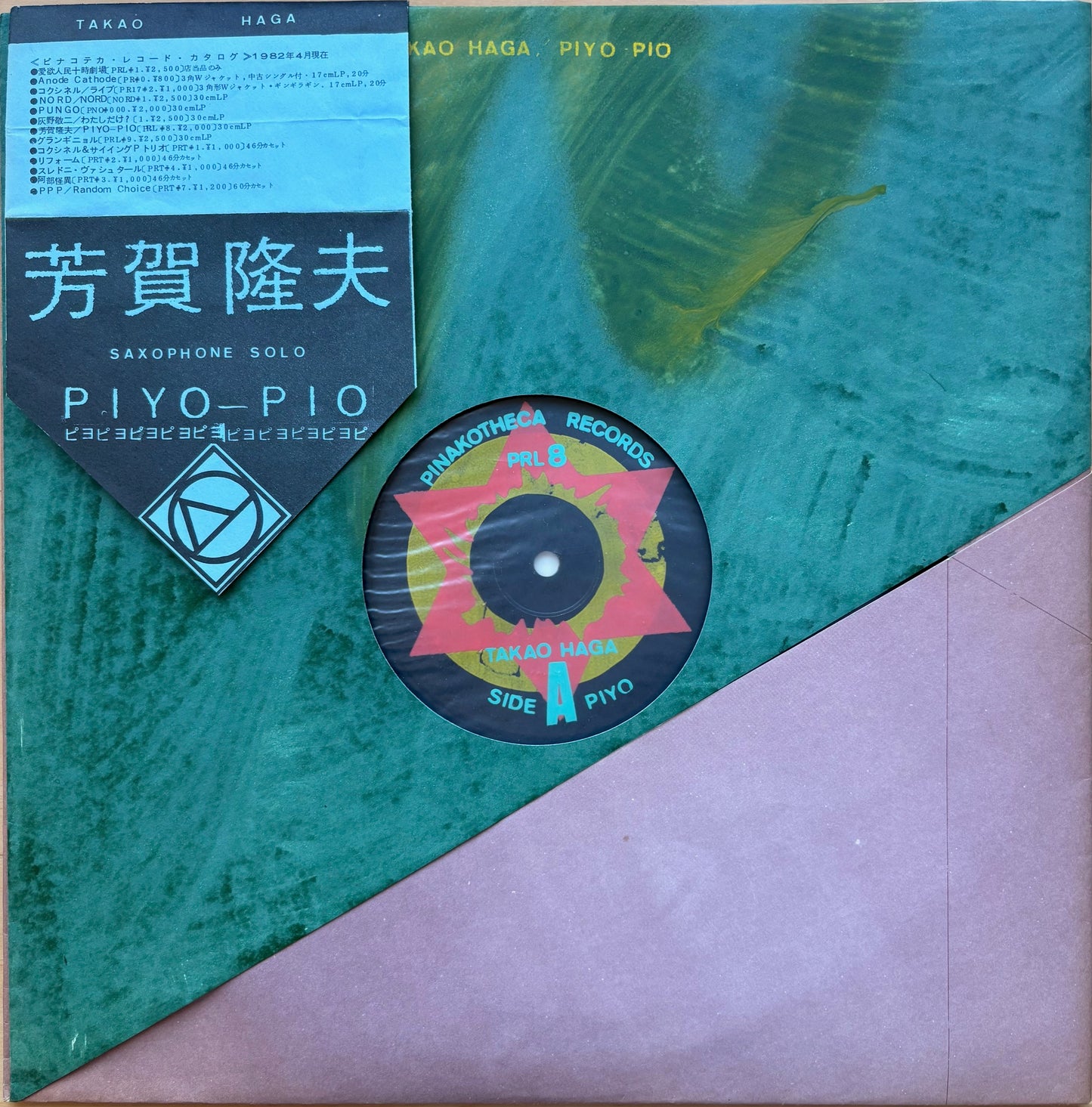 TAKAO HAGA: "Piyo-Pio Saxophone Solo"