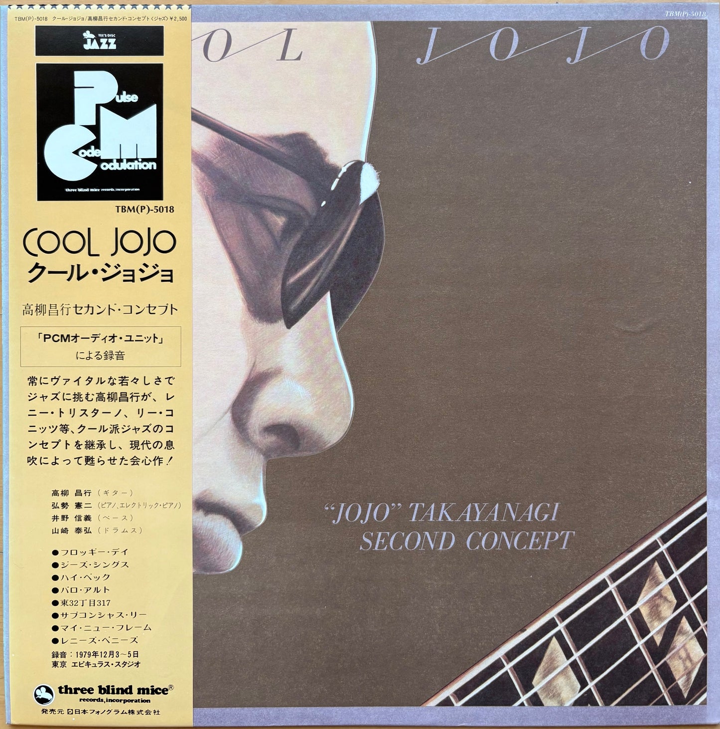 TAKAYANAGI MASAYUKI: "Cool Jojo"