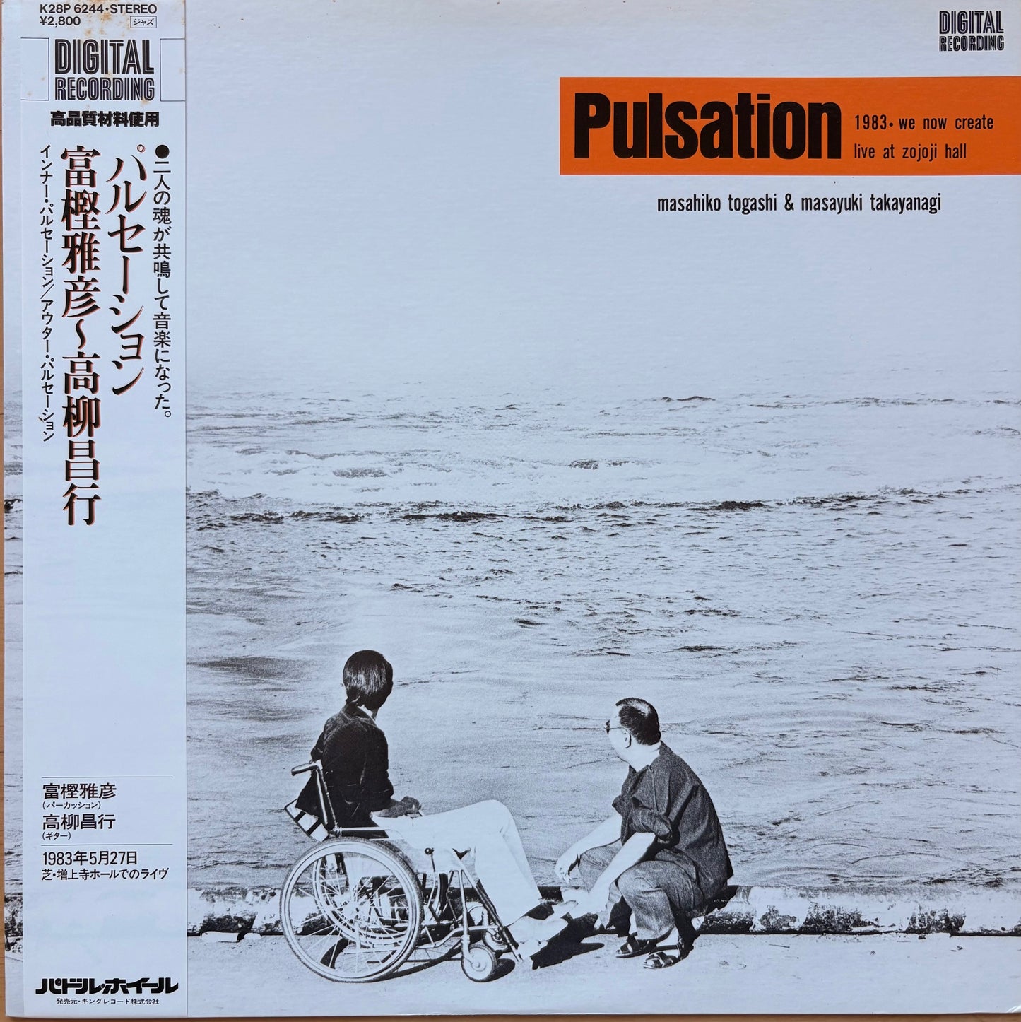 TAKAYANAGI MASAYUKI & TOGASHI MASAHIKO: "Pulsation - 1983 - We Now Create Live at Zojoji Hall"