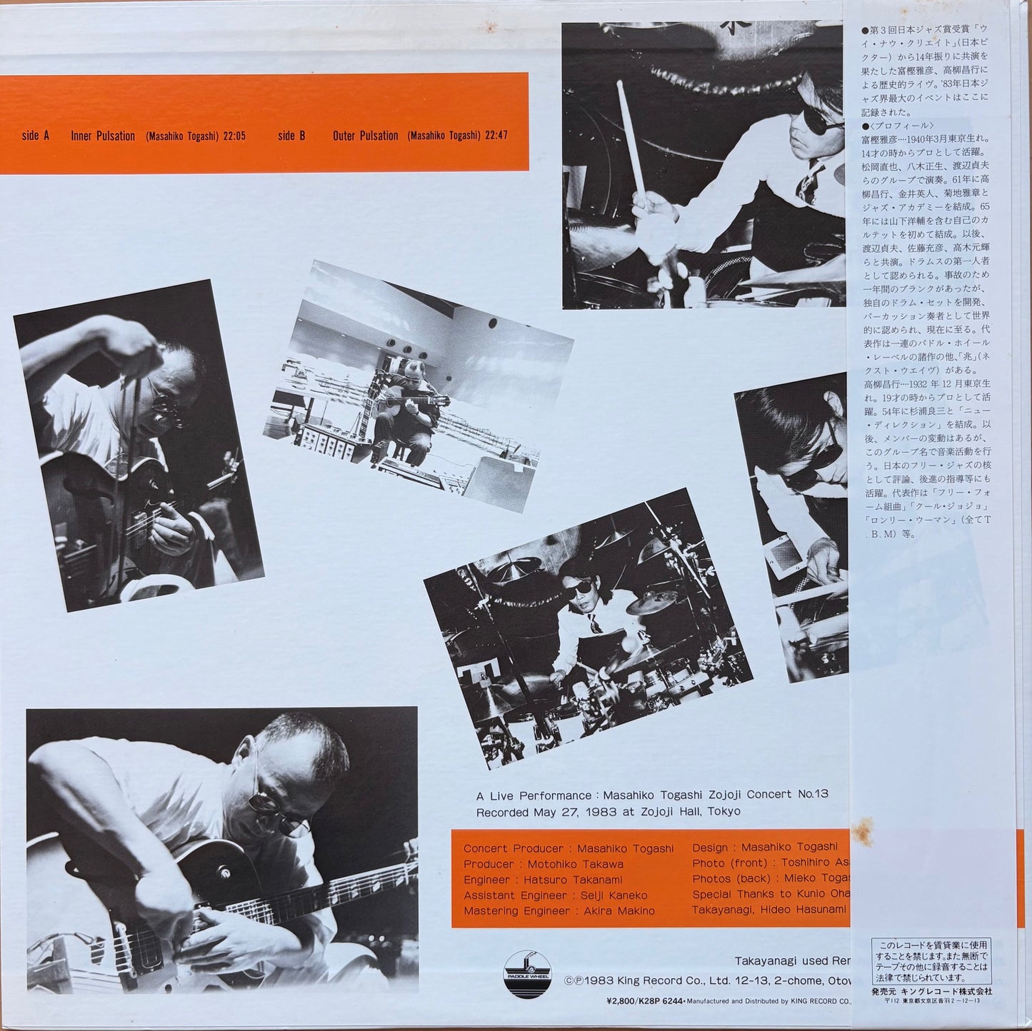 TAKAYANAGI MASAYUKI & TOGASHI MASAHIKO: "Pulsation - 1983 - We Now Create Live at Zojoji Hall"