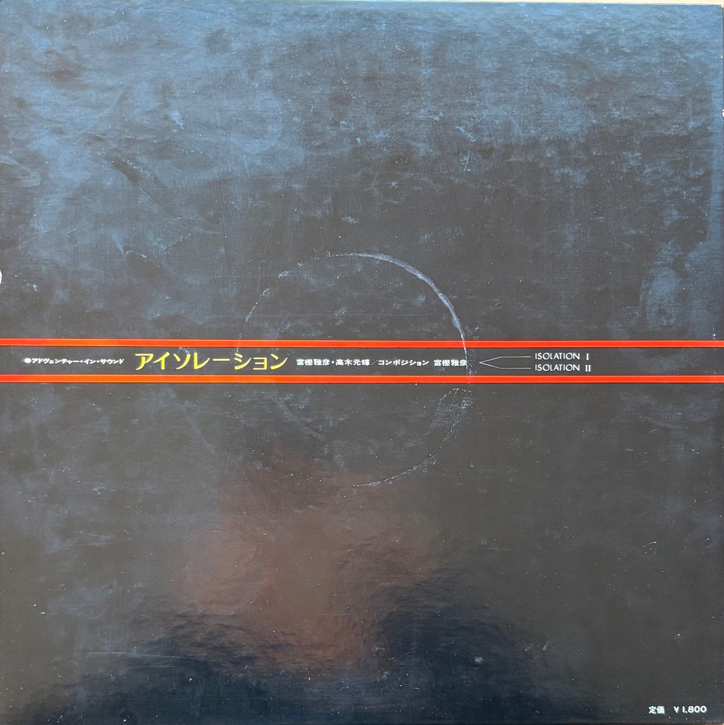 TAKAGI MOTOTERU & TOGASHI MASAHIKO: "Isolation"