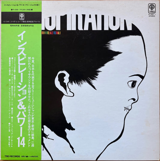 V.A.: "Inspiration & Power 14"