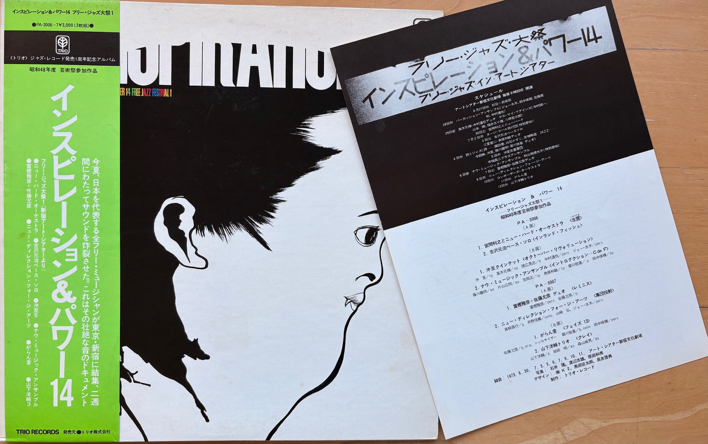 V.A.: "Inspiration & Power 14"