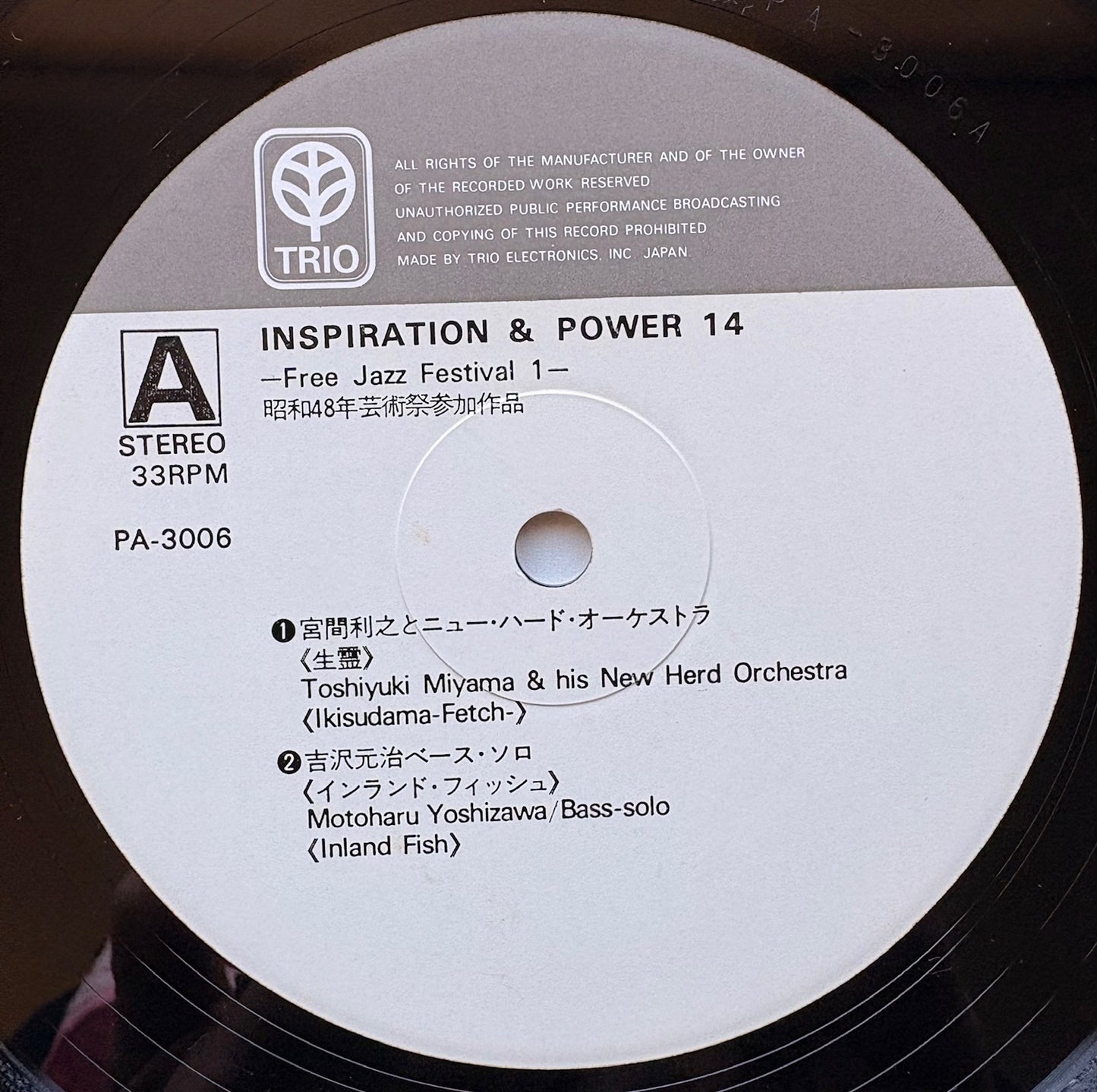 V.A.: "Inspiration & Power 14"